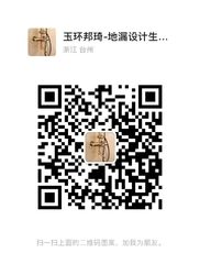 Wechat wechat